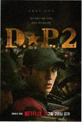我的老板是只猫 短剧海报