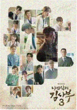 重生之我在剧组当群演 短剧海报