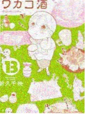 慢游四季 综艺海报