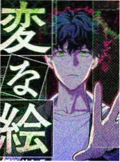 声音的琥珀 综艺海报