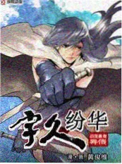 深夜食堂谈话 综艺海报